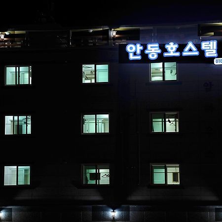 The 1St Andong Hostel Esterno foto